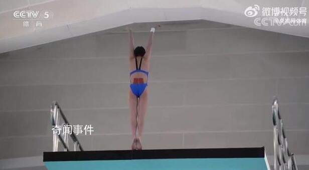 跳水隊(duì)隊(duì)內(nèi)測(cè)驗(yàn):陳芋汐勝全紅嬋