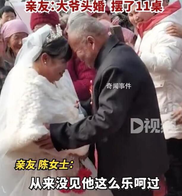 7旬大爺頭婚迎娶6旬新娘 親友：想辦得熱鬧點