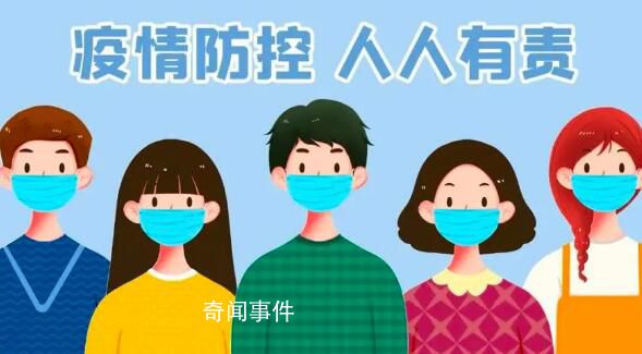 澳門明日起戶外不再要求佩戴口罩 澳門疫情持續(xù)平穩(wěn)