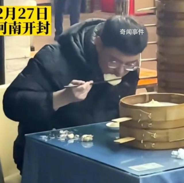 男生相親吃18籠湯包讓女生買單 網友直呼太無語