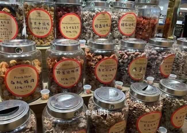 網(wǎng)友稱買到1600元一斤話梅 一顆起碼20元
