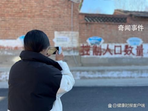 “超生傾家蕩產(chǎn)”等標(biāo)語仍廣泛遺留 什么時候清理還不清楚