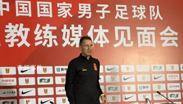 揚科維奇喊出國足目標(biāo) 全力沖擊2026年世界杯