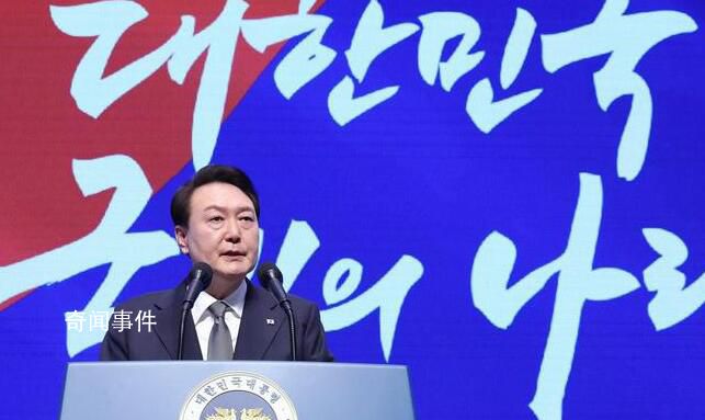 尹錫悅稱日本從侵略者轉為合作伙伴 如何解讀其立