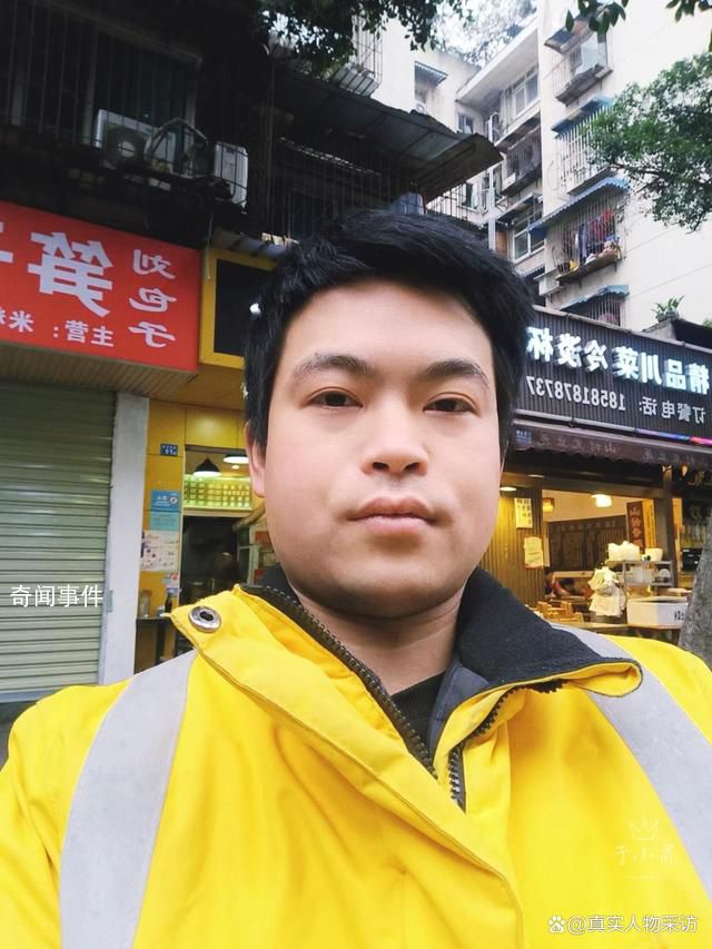 大學(xué)生送5年外賣還清40萬(wàn) 娶了女騎手買了房