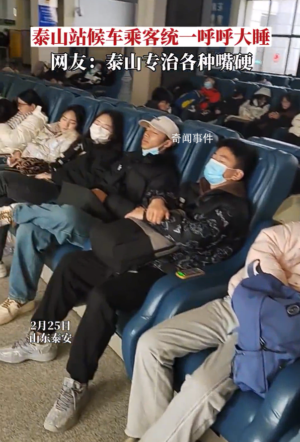 泰山站:全國“最安靜”的火車站