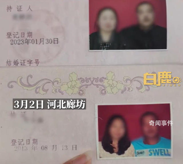 夫妻離婚后發現兒子患自閉癥又復婚 引起廣泛關注