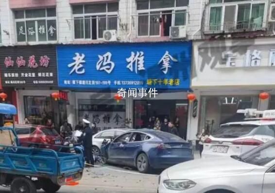 溫州特斯拉車禍駕駛員已蘇醒 目前案件仍在進一步調(diào)查中