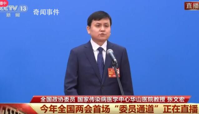 委員:建議高考外語必考改選考