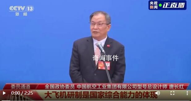 運20總師說我們想爭一口氣 自立自強自主創(chuàng)新