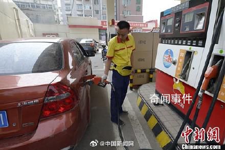 國內(nèi)成品油調(diào)價再度擱淺 本輪是國內(nèi)油價2023年第五次調(diào)價