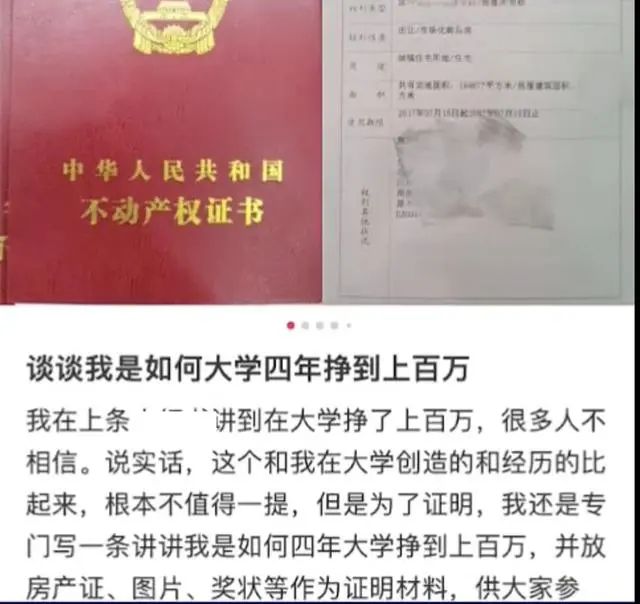 男子回應大學4年賺100多萬 網友：我酸了