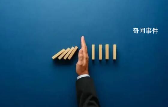 證券中介機構及其人員連坐機制取消 這究竟是怎么回事