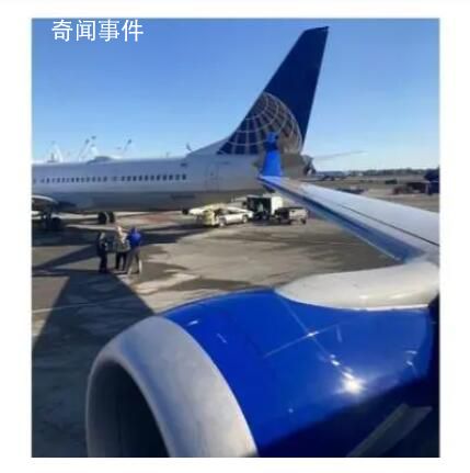美國波士頓兩架客機發生碰撞 又一起機場事故