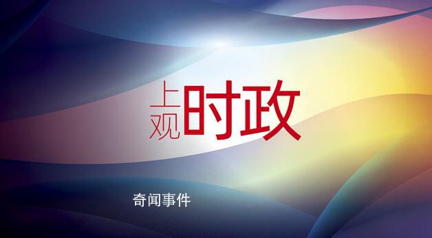 全國財(cái)政支出70%以上用于民生 各級政府堅(jiān)持過緊日子嚴(yán)控一般性支出