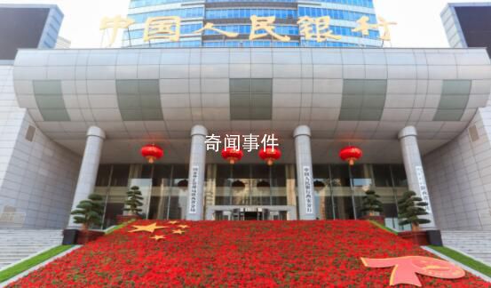 不再保留中國(guó)人民銀行縣市支行 推進(jìn)中國(guó)人民銀行分支機(jī)構(gòu)改革