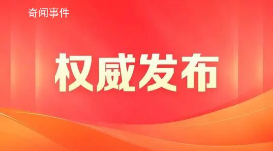 政協(xié)委員說期待坐著高鐵去臺北 國家統(tǒng)一是大勢所趨大義所在民心所向