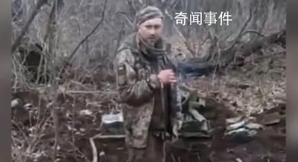 聯合國將調查“烏戰俘被槍殺”視頻 將進行公正有效的調查
