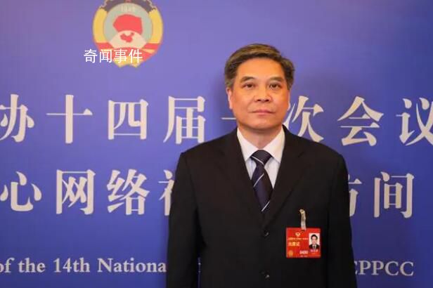 委員建議嚴格把握國企選聘標(biāo)準(zhǔn) 部分國企安排自己人走過場現(xiàn)象
