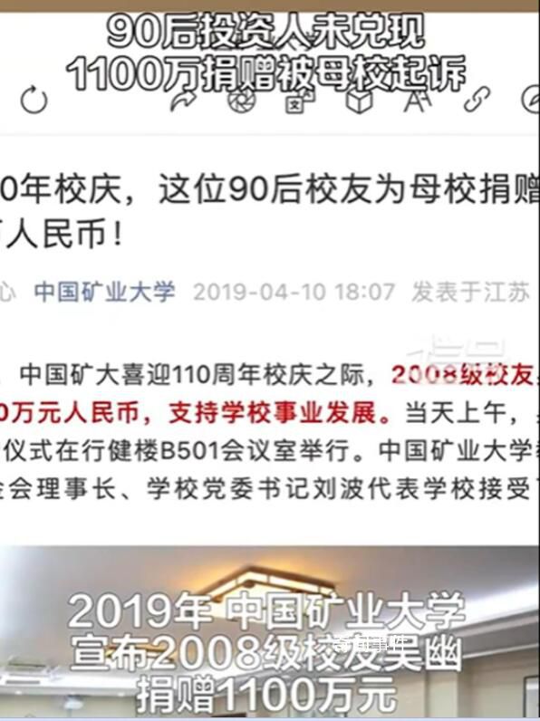 承諾的捐款沒有兌現(xiàn)可不可以討要 承諾捐贈可以不實施嗎