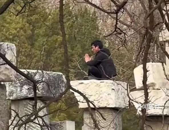 圓明園回應男子攀爬遺址拍照 無執法權只能勸阻將加強監管
