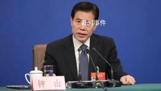 鐘山任全國人大財經委主任委員