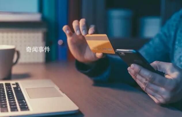 多家銀行公告清理睡眠卡和超量卡 在6個月內(nèi)完成業(yè)務(wù)流程及系統(tǒng)改造等工作