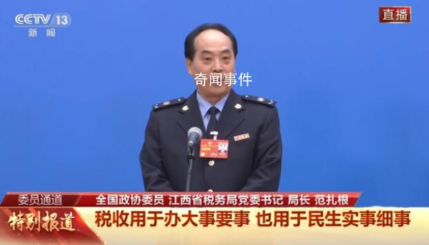 去年全國留抵退稅額達(dá)2.46萬億元 僅留抵退稅