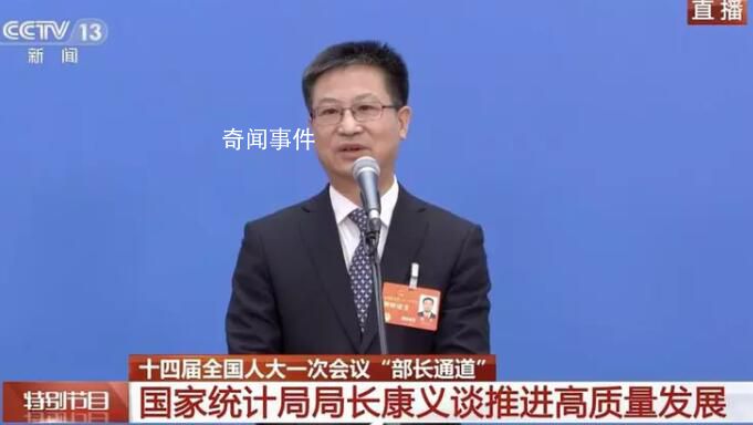 有人說外貿(mào)斷崖下降,現(xiàn)在數(shù)據(jù)來了