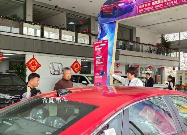 實(shí)探車市清倉(cāng)式大促銷 多地推出購(gòu)車優(yōu)惠