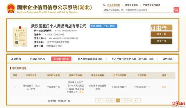 宣稱92%蘆薈膠實際只有0.41% 與商品成分不符