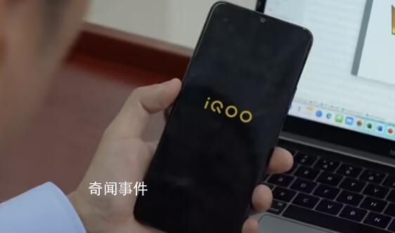iQOO回應(yīng)難以刪除數(shù)據(jù) 勾選格式化手機存儲可徹底清除