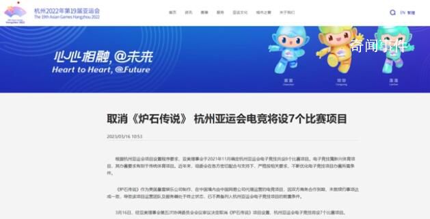 杭州亞運(yùn)會(huì)將設(shè)7個(gè)電競比賽項(xiàng)目 現(xiàn)在讓我們一起來看看吧