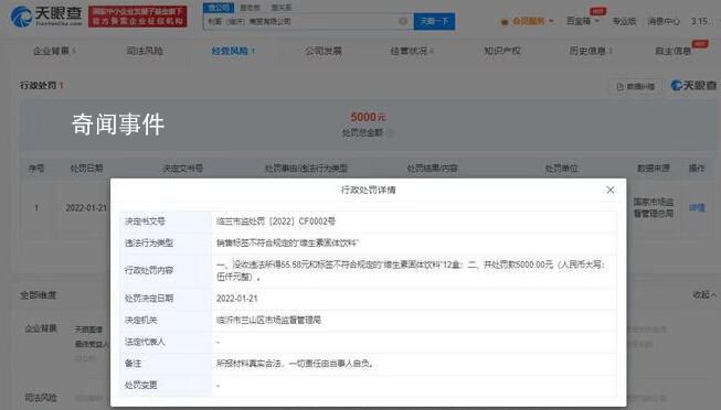 起底苦情戲直播背后公司 利哥供應(yīng)鏈被點(diǎn)名