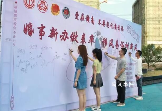 共青團:零彩禮之風吹向贛鄱大地