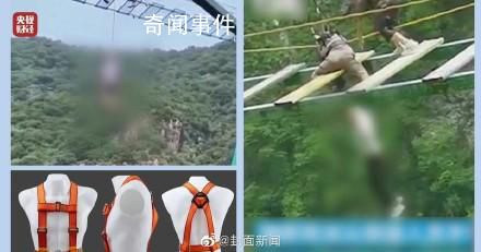 315曝光景區稱6年來沒發生意外 暫不整改