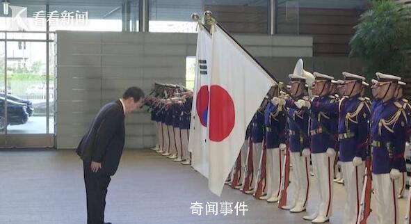 尹錫悅向日本國旗鞠躬引韓民眾憤怒 網友：別回韓國了住在自己國家吧