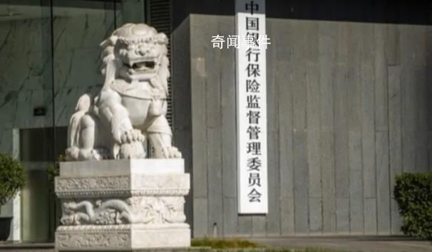 5個“中字頭”新機構有特殊之處 為什么設立這些機構