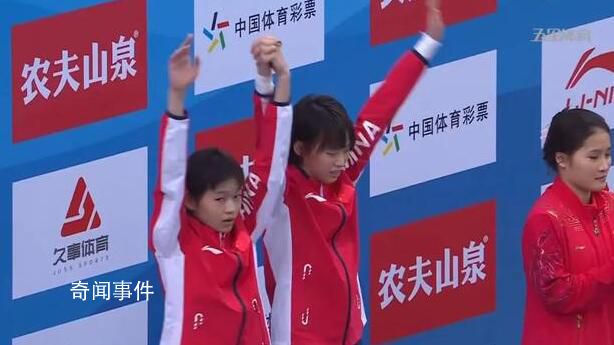 陳芋汐全紅嬋斷層式奪冠 以總成績(jī)362.04分獲得冠軍