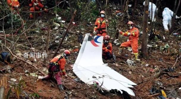 官方:東航墜機(jī)事故非常復(fù)雜極為罕見(jiàn)
