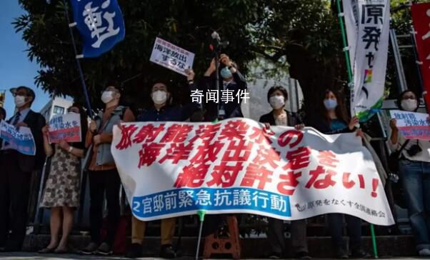 日本東電直播用核污水養(yǎng)魚 漁民擔(dān)心安全問題