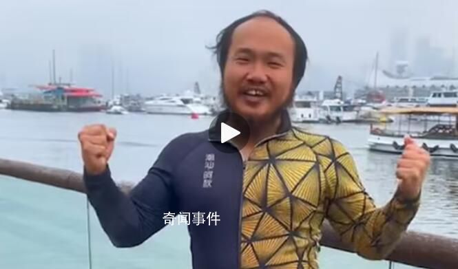 潮汕阿秋將離開香港繼續騎行 自行車仍未尋回