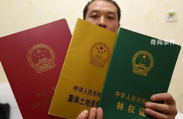 男子將200萬(wàn)房子80元“賣”了 這起事件引發(fā)的爭(zhēng)議很大
