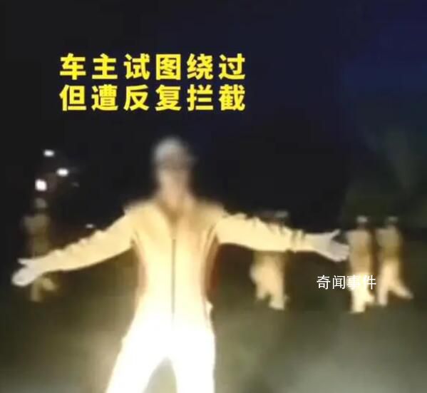 男子著急探望病人卻遇攔路暴走團(tuán) 引起了網(wǎng)友的強(qiáng)烈譴責(zé)