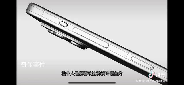 蘋果iPhone15Pro設計圖曝光 采用固態音量和靜音按鍵