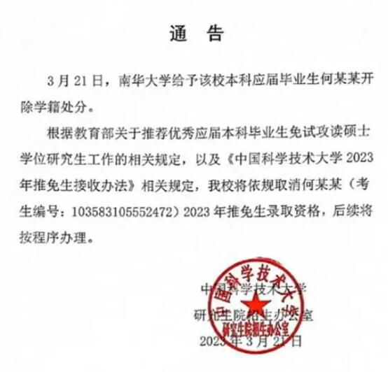 造黃謠男生大學(xué)歸來仍是高中畢業(yè)