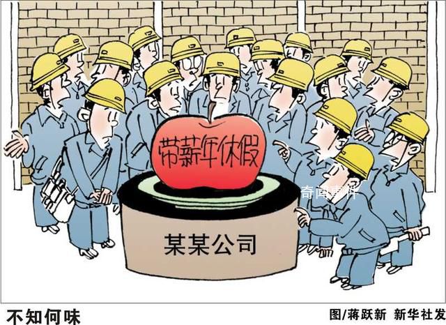 合理請(qǐng)假不會(huì)對(duì)不起任何人 在職場中你有請(qǐng)假羞恥嗎