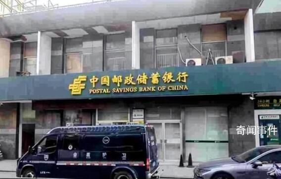243萬(wàn)元存款被挪用當(dāng)事人發(fā)聲 求求銀行盡快把錢(qián)還給我們