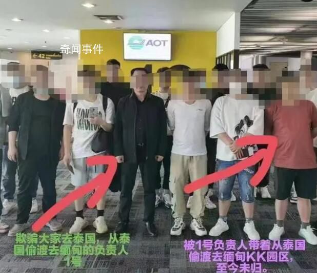 招人赴緬負(fù)責(zé)人名下公司存在異常 已移交西安警方跟進(jìn)