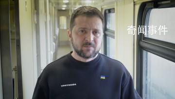澤連斯基喊話歐洲:軍事援助要更快